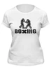 Заказать женскую футболку в Москве. Футболка классическая Boxing от skynatural - готовые дизайны и нанесение принтов.