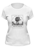 Заказать женскую футболку в Москве. Футболка классическая Подари мне Священную Розу от Human Design - готовые дизайны и нанесение принтов.