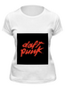 Заказать женскую футболку в Москве. Футболка классическая Daft Punk от KinoArt - готовые дизайны и нанесение принтов.