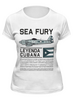 Заказать женскую футболку в Москве. Футболка классическая Sea Fury от Рустам Юсупов - готовые дизайны и нанесение принтов.