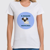 Заказать женскую футболку в Москве. Футболка классическая Мопсик от NorrD - готовые дизайны и нанесение принтов.