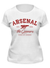 Заказать женскую футболку в Москве. Футболка классическая Арсенал от geekbox - готовые дизайны и нанесение принтов.