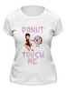 Заказать женскую футболку в Москве. Футболка классическая donut touch me от dariar - готовые дизайны и нанесение принтов.