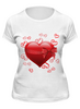 Заказать женскую футболку в Москве. Футболка классическая Сердце от Ирина - готовые дизайны и нанесение принтов.