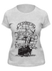 Заказать женскую футболку в Москве. Футболка классическая Корабль от printik - готовые дизайны и нанесение принтов.