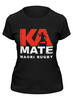 Заказать женскую футболку в Москве. Футболка классическая Maori Rugby от rugby - готовые дизайны и нанесение принтов.