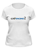 Заказать женскую футболку в Москве. Футболка классическая CryEngine 2 от THE_NISE  - готовые дизайны и нанесение принтов.
