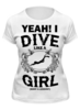 Заказать женскую футболку в Москве. Футболка классическая Dive like a Girl от enjoydiving - готовые дизайны и нанесение принтов.