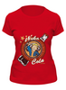 Заказать женскую футболку в Москве. Футболка классическая Fallout Nuka Cola Ice Cold от madw - готовые дизайны и нанесение принтов.