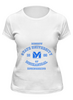 Заказать женскую футболку в Москве. Футболка классическая Мами от dyzel - готовые дизайны и нанесение принтов.
