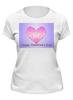 Заказать женскую футболку в Москве. Футболка классическая  Low Poly Heart  от natulia_hatulia@yahoo.com - готовые дизайны и нанесение принтов.