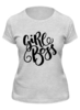 Заказать женскую футболку в Москве. Футболка классическая Girl Boss от fashionsallymagazine@gmail.com - готовые дизайны и нанесение принтов.