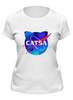 Заказать женскую футболку в Москве. Футболка классическая Catsa от Maria Bobrova - готовые дизайны и нанесение принтов.