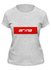 Заказать женскую футболку в Москве. Футболка классическая Arina от THE_NISE  - готовые дизайны и нанесение принтов.