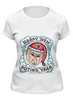 Заказать женскую футболку в Москве. Футболка классическая Happy New Putin`s Year от potap - готовые дизайны и нанесение принтов.