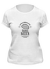 Заказать женскую футболку в Москве. Футболка классическая Профессиональный вынос мозга от geekbox - готовые дизайны и нанесение принтов.