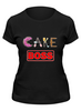 Заказать женскую футболку в Москве. Футболка классическая Cake boss от Ксения Золотухина - готовые дизайны и нанесение принтов.