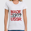 Заказать женскую футболку в Москве. Футболка классическая 1972 год рождения от Djimas Leonki - готовые дизайны и нанесение принтов.