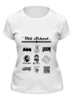 Заказать женскую футболку в Москве. Футболка классическая "The Old School 90" Series II от Octopuslabel - готовые дизайны и нанесение принтов.