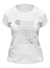 Заказать женскую футболку в Москве. Футболка классическая Письмо от Mari_M - готовые дизайны и нанесение принтов.