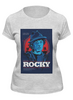 Заказать женскую футболку в Москве. Футболка классическая Rocky / Рокки от KinoArt - готовые дизайны и нанесение принтов.
