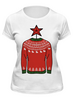Заказать женскую футболку в Москве. Футболка классическая Новогодний свитер с оленями от chistopopitersky - готовые дизайны и нанесение принтов.