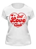 Заказать женскую футболку в Москве. Футболка классическая Self Love Club от Александр Серебренников - готовые дизайны и нанесение принтов.