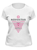 Заказать женскую футболку в Москве. Футболка классическая Novostar Hotels Тунис Triangles от Novostar Hotels - готовые дизайны и нанесение принтов.