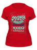 Заказать женскую футболку в Москве. Футболка классическая Музыка от leshii1961@mail.ru - готовые дизайны и нанесение принтов.