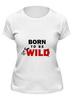 Заказать женскую футболку в Москве. Футболка классическая Born to be wild от Ксения Золотухина - готовые дизайны и нанесение принтов.
