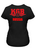 Заказать женскую футболку в Москве. Футболка классическая KGB Russia от Leichenwagen - готовые дизайны и нанесение принтов.