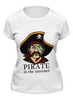 Заказать женскую футболку в Москве. Футболка классическая Интернет Пират от sanc13hez - готовые дизайны и нанесение принтов.