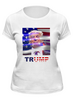 Заказать женскую футболку в Москве. Футболка классическая Президент США - Дональд Трамп от vasudatta - готовые дизайны и нанесение принтов.