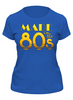 Заказать женскую футболку в Москве. Футболка классическая MadeInThe80s от balden - готовые дизайны и нанесение принтов.