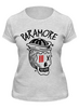 Заказать женскую футболку в Москве. Футболка классическая Paramore от geekbox - готовые дизайны и нанесение принтов.
