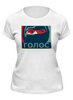 Заказать женскую футболку в Москве. Футболка классическая Поп-арт - Голос от Rain - готовые дизайны и нанесение принтов.