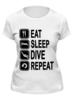 Заказать женскую футболку в Москве. Футболка классическая Eat Slep Dive от enjoydiving - готовые дизайны и нанесение принтов.