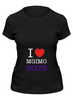 Заказать женскую футболку в Москве. Футболка классическая I Love MGIMO Boys от penno4ka - готовые дизайны и нанесение принтов.