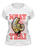 Заказать женскую футболку в Москве. Футболка классическая MUAY THAI от Алексс Неро - готовые дизайны и нанесение принтов.