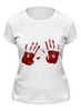 Заказать женскую футболку в Москве. Футболка классическая Отпечатки рук от BeliySlon - готовые дизайны и нанесение принтов.