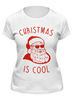 Заказать женскую футболку в Москве. Футболка классическая Крутой Дед Мороз от geekbox - готовые дизайны и нанесение принтов.