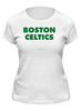Заказать женскую футболку в Москве. Футболка классическая Boston Celtics белая от oldmasta@gmail.com - готовые дизайны и нанесение принтов.