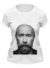 Заказать женскую футболку в Москве. Футболка классическая Путин с бородой от priceless - готовые дизайны и нанесение принтов.
