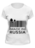Заказать женскую футболку в Москве. Футболка классическая Made in Russia от Easy-store - готовые дизайны и нанесение принтов.