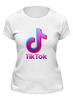 Заказать женскую футболку в Москве. Футболка классическая TIK TOK (Tik Tok video) от vista12761@rambler.ru - готовые дизайны и нанесение принтов.