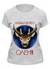 Заказать женскую футболку в Москве. Футболка классическая Найди своего .... от Versavia - готовые дизайны и нанесение принтов.
