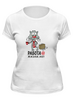 Заказать женскую футболку в Москве. Футболка классическая  Работа от THE_NISE  - готовые дизайны и нанесение принтов.