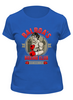 Заказать женскую футболку в Москве. Футболка классическая Balboa's Boxing Club от skynatural - готовые дизайны и нанесение принтов.