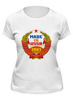 Заказать женскую футболку в Москве. Футболка классическая Made in ussr 1961 от Djimas Leonki - готовые дизайны и нанесение принтов.