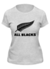 Заказать женскую футболку в Москве. Футболка классическая All Blacks от rugby - готовые дизайны и нанесение принтов.